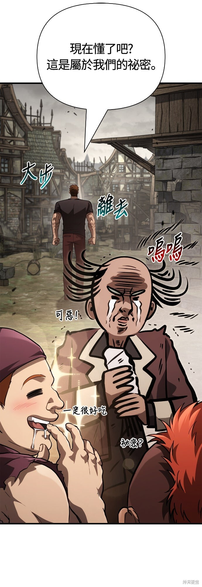第133话 第56页