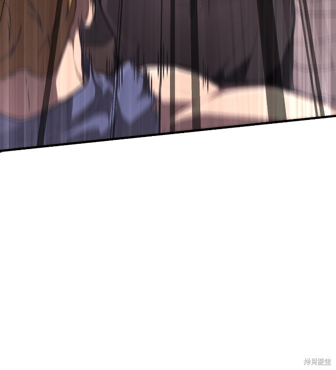 第133话 第61页