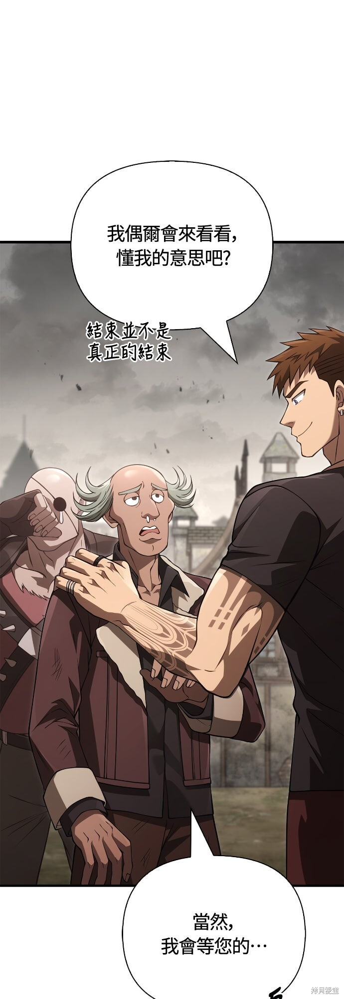 第133话 第62页