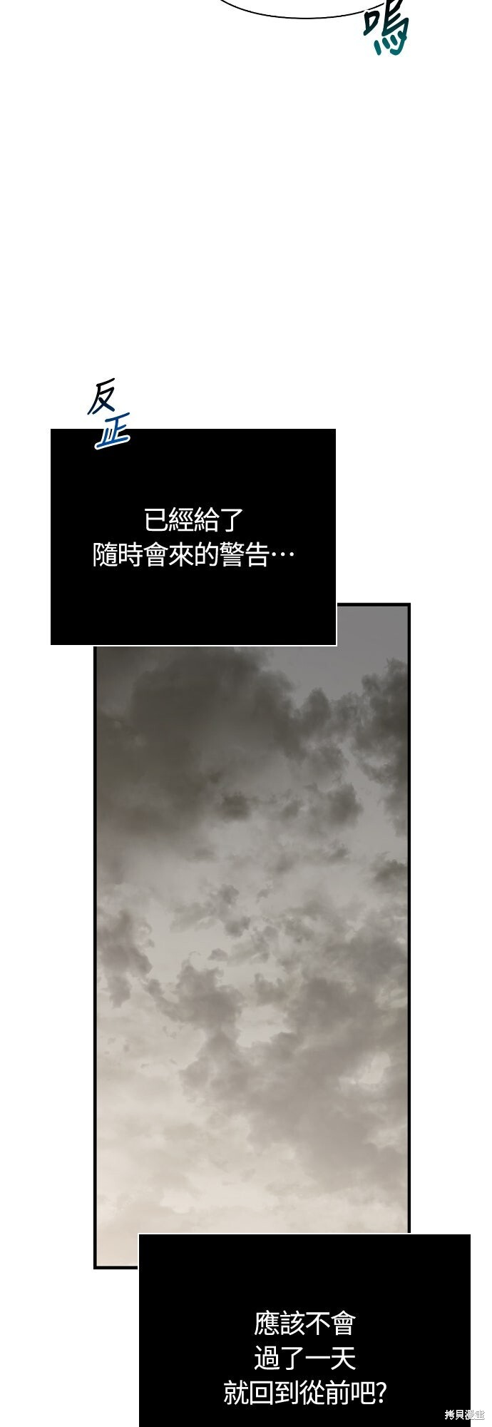 第133话 第63页