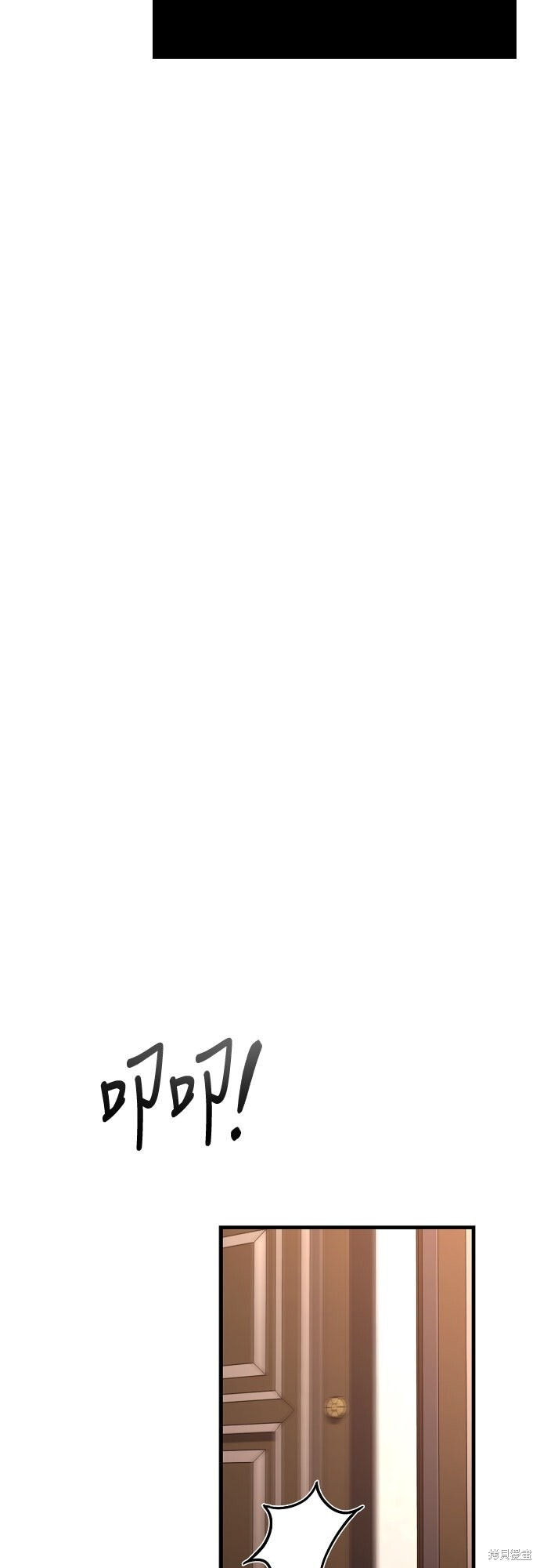 第133话 第64页