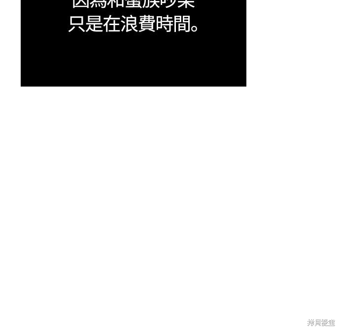 第133话 第72页