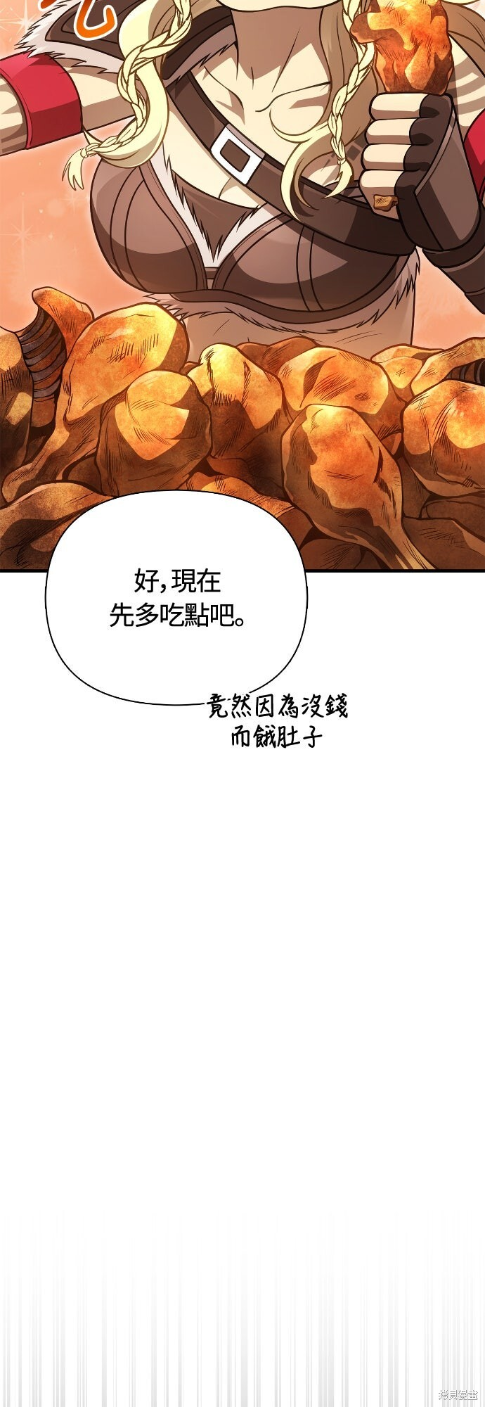 第133话 第86页