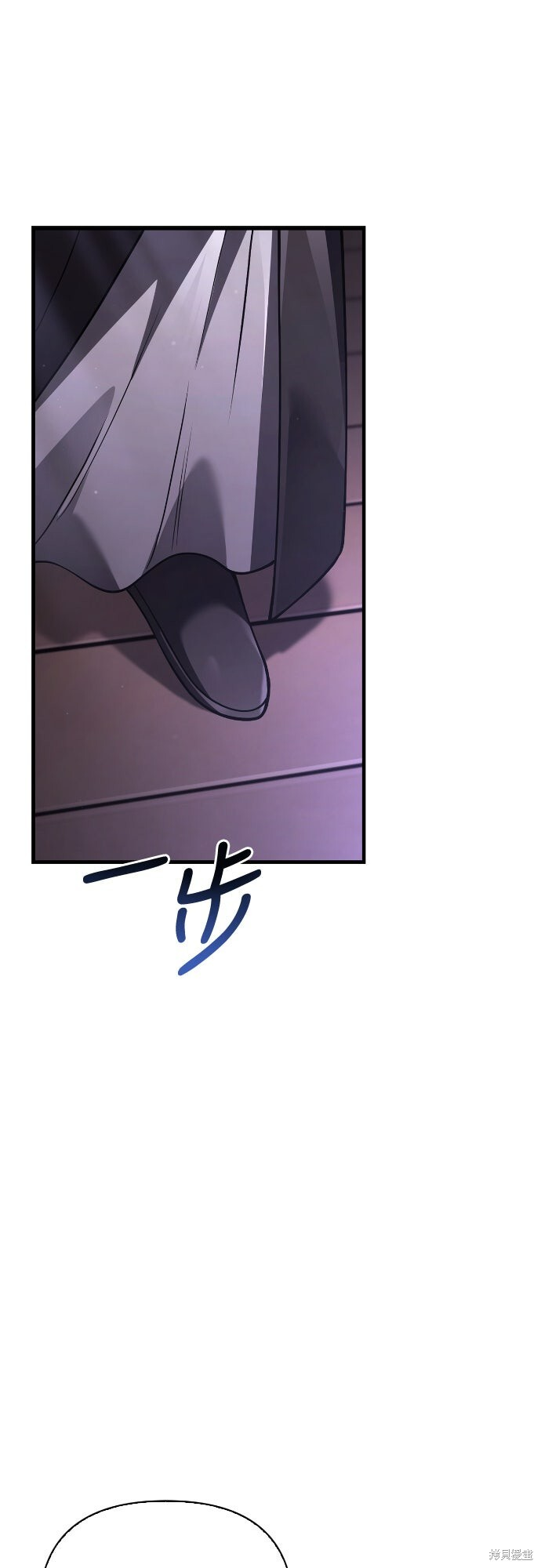 第133话 第90页