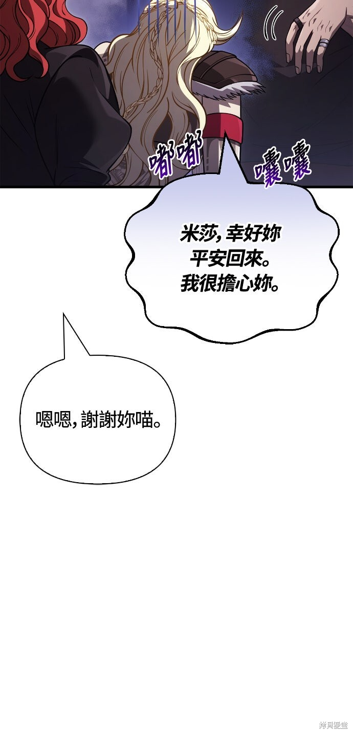 第133话 第94页