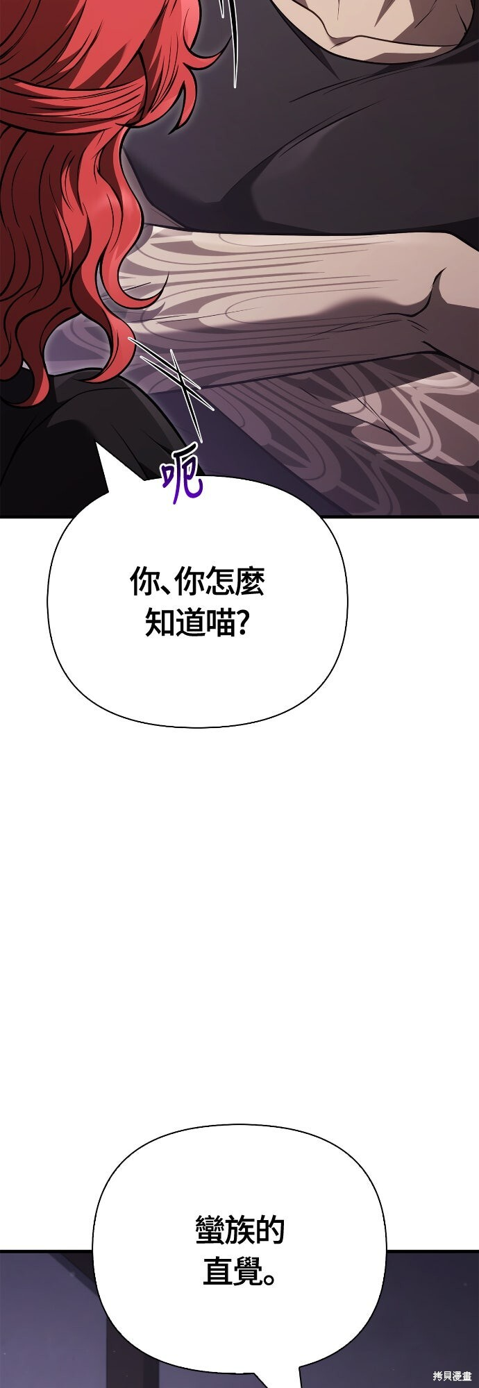 第133话 第97页