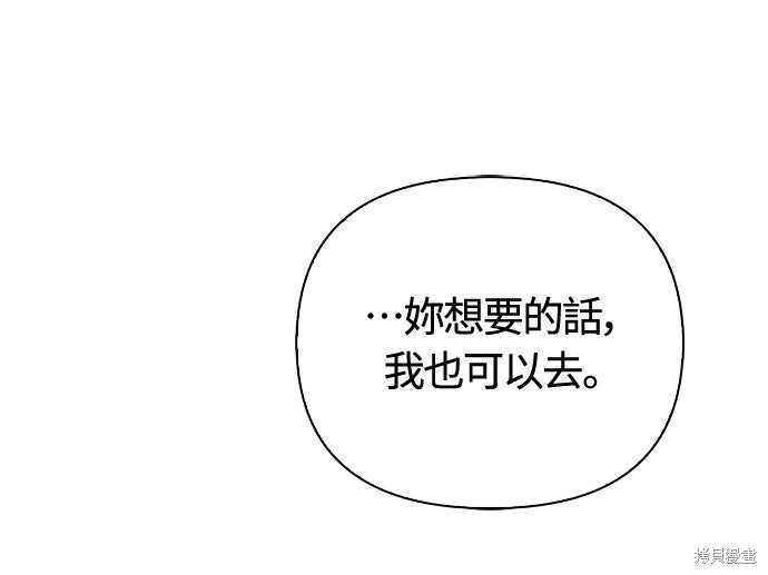 第133话 第99页
