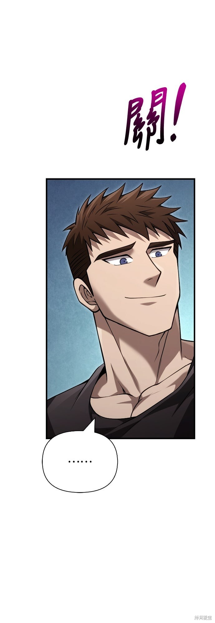 第133话 第101页