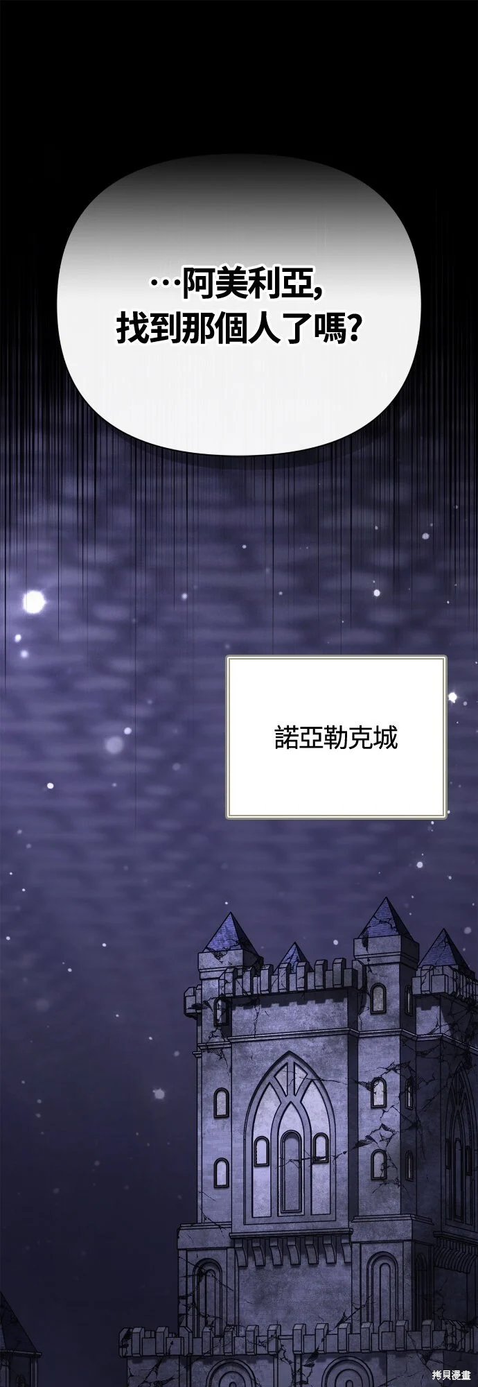 第134话 第1页