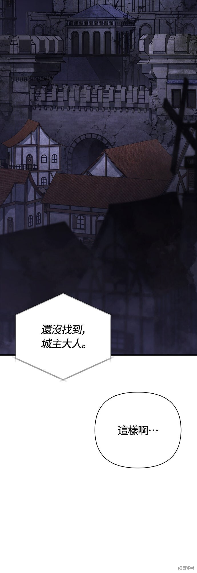 第134话 第2页
