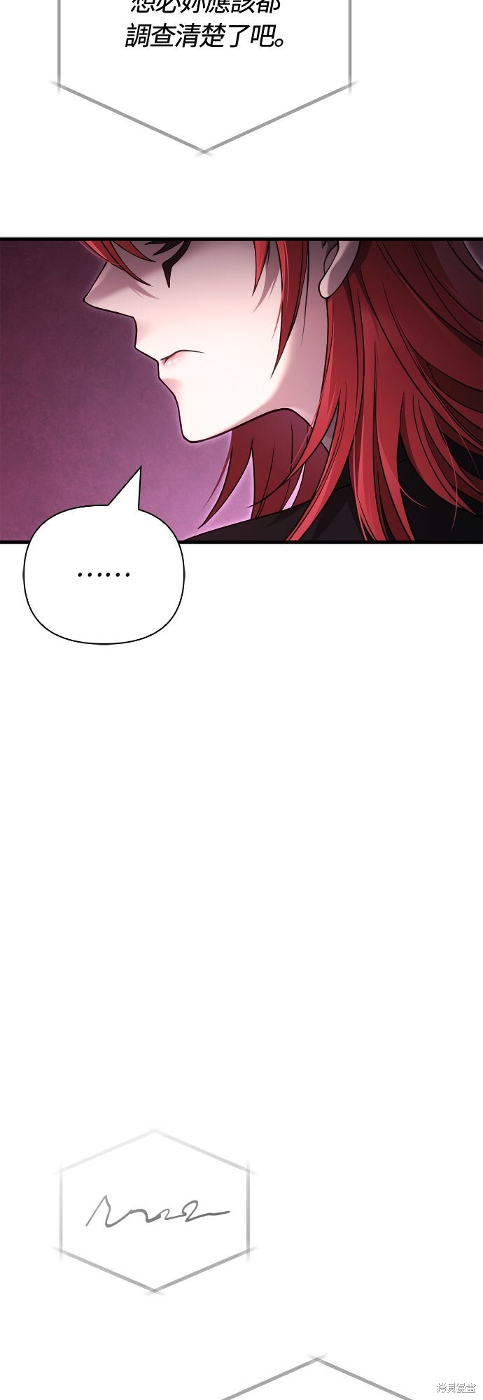第134话 第5页