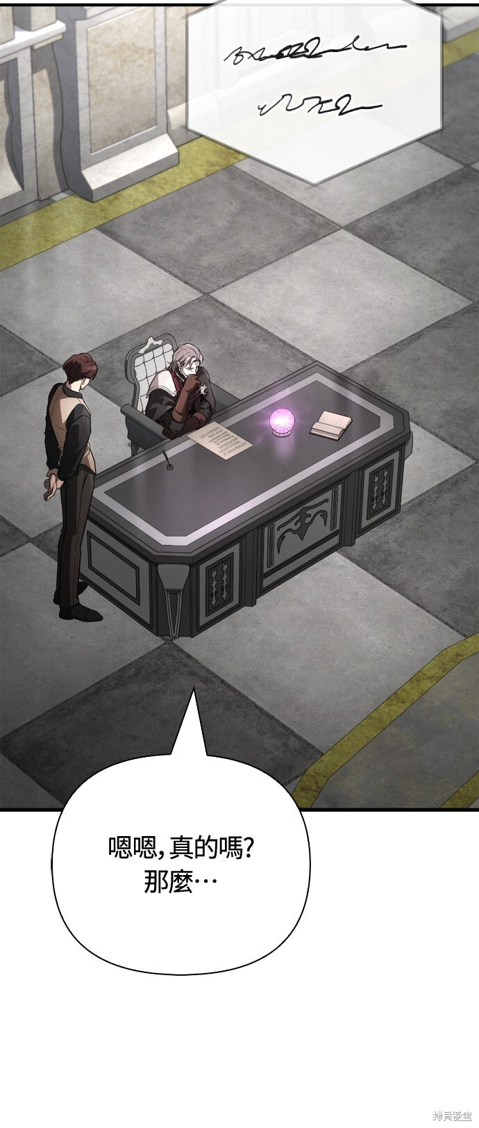 第134话 第6页
