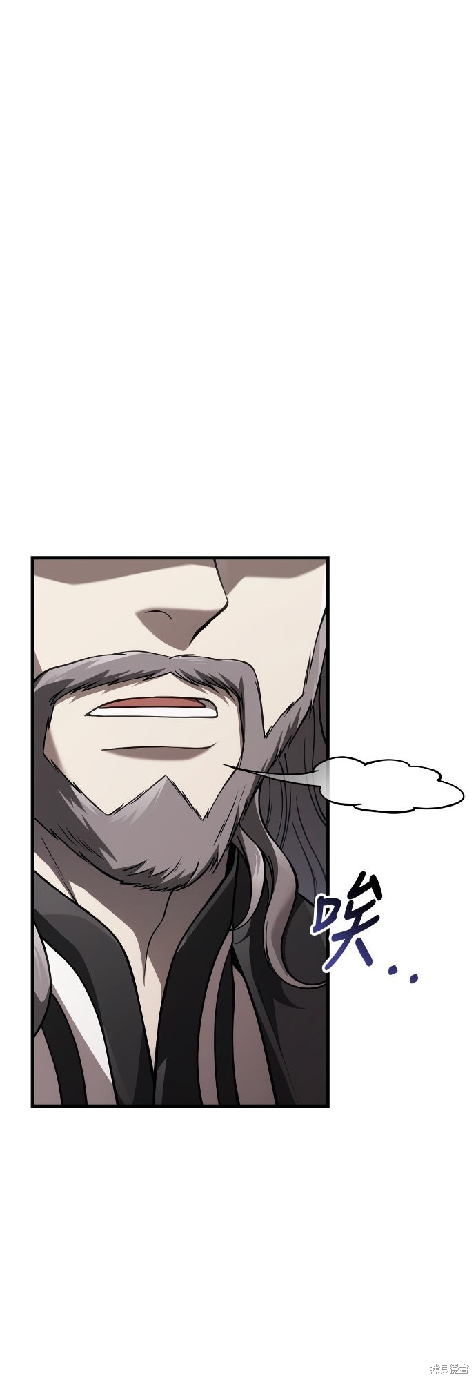 第134话 第9页