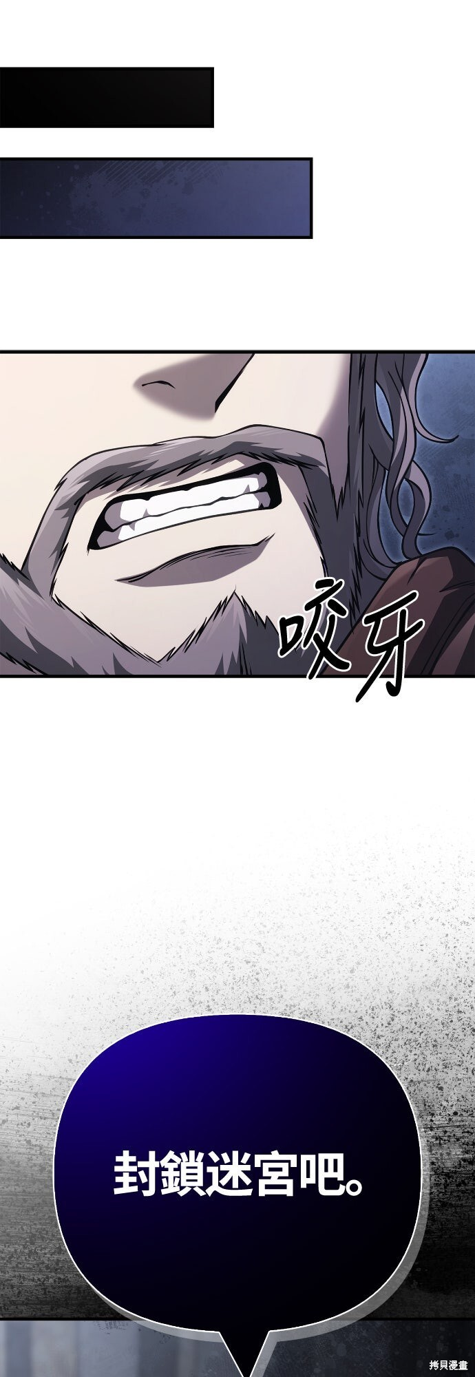 第134话 第14页