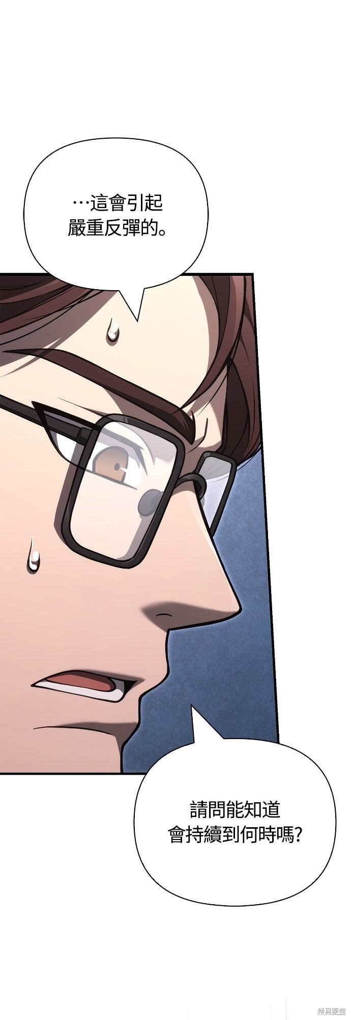 第134话 第17页