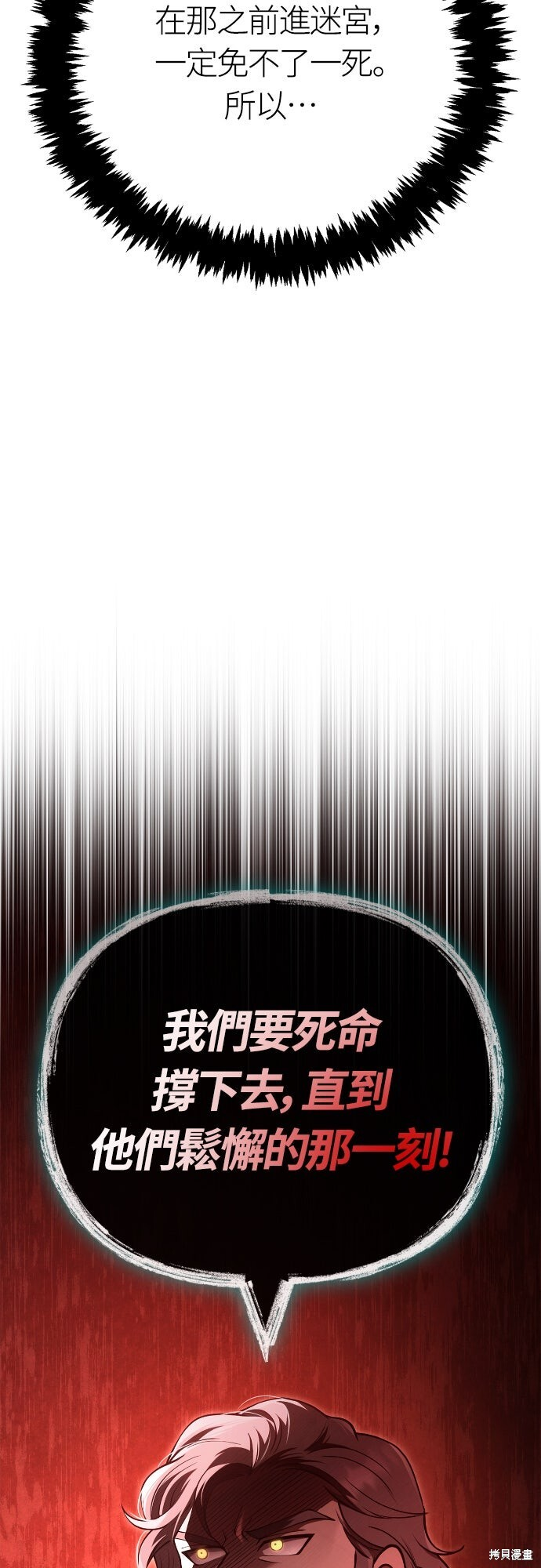 第134话 第19页