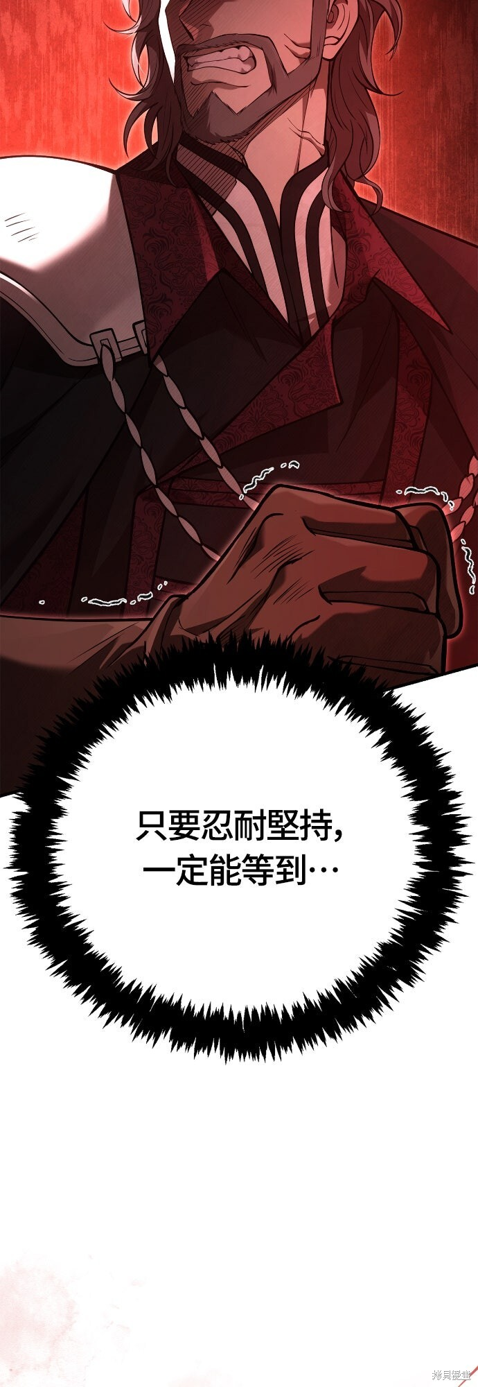第134话 第20页