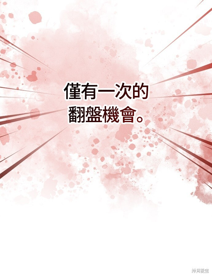 第134话 第21页