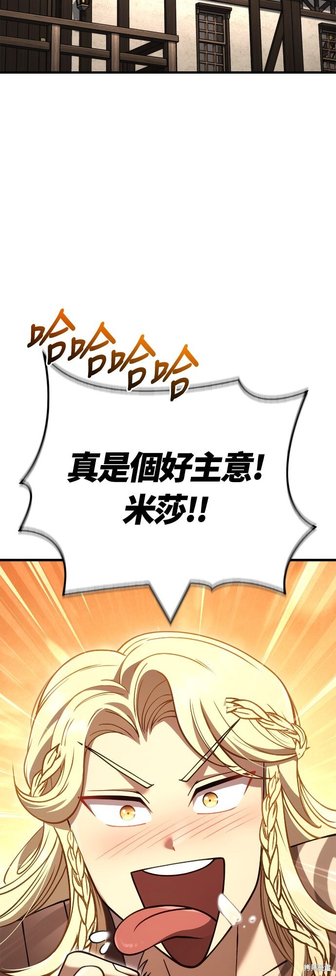 第134话 第24页