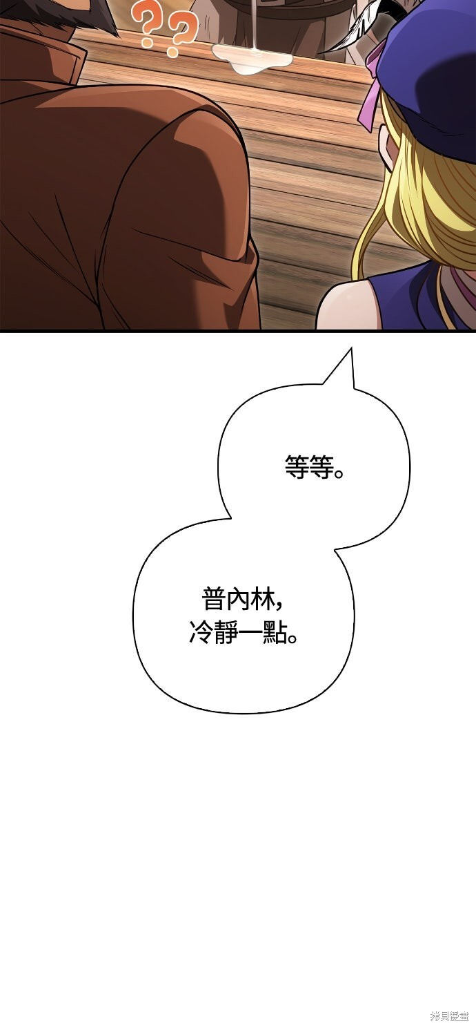 第134话 第26页