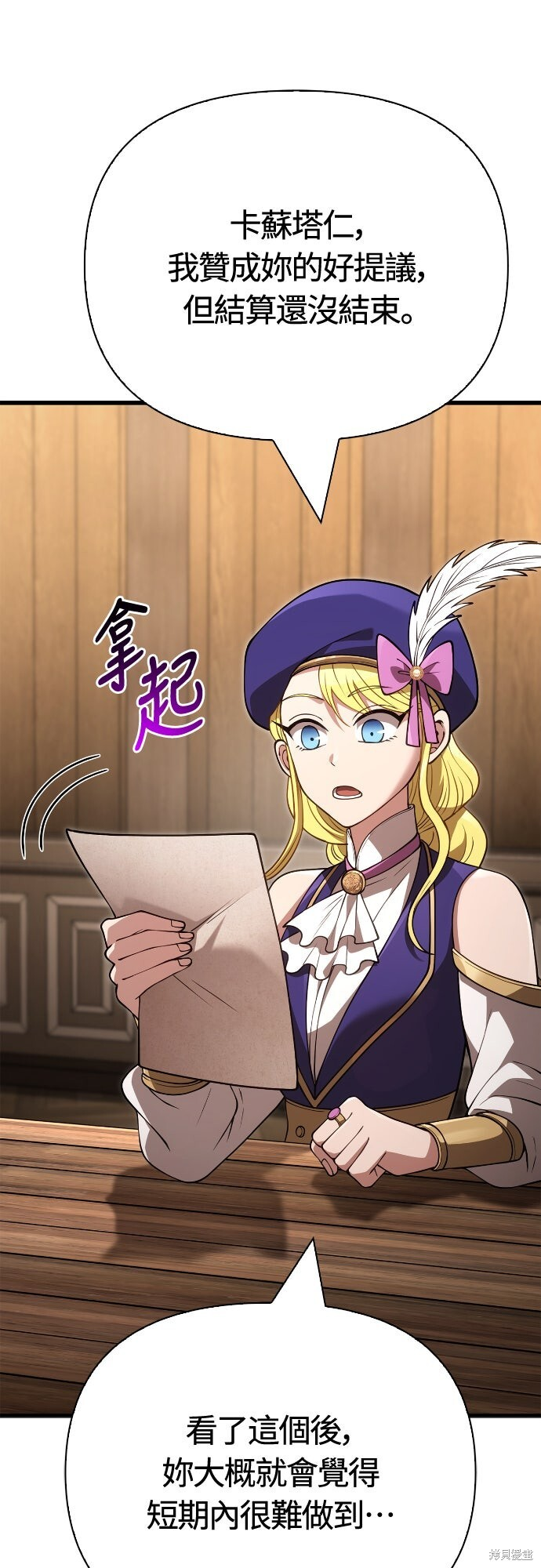 第134话 第27页