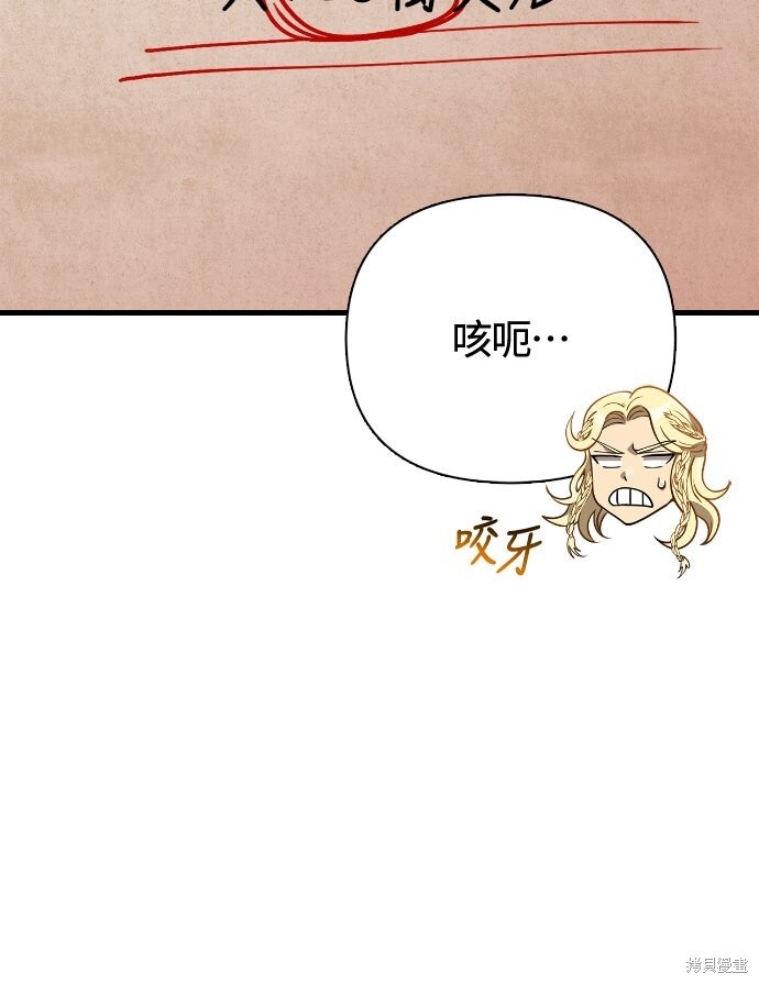 第134话 第31页