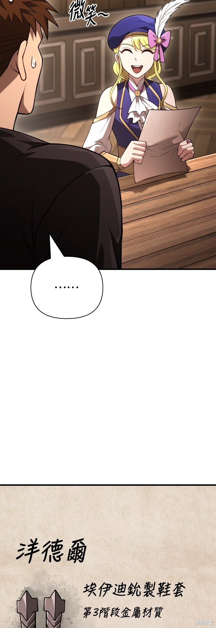 第134话 第34页