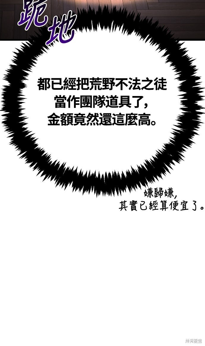 第134话 第36页