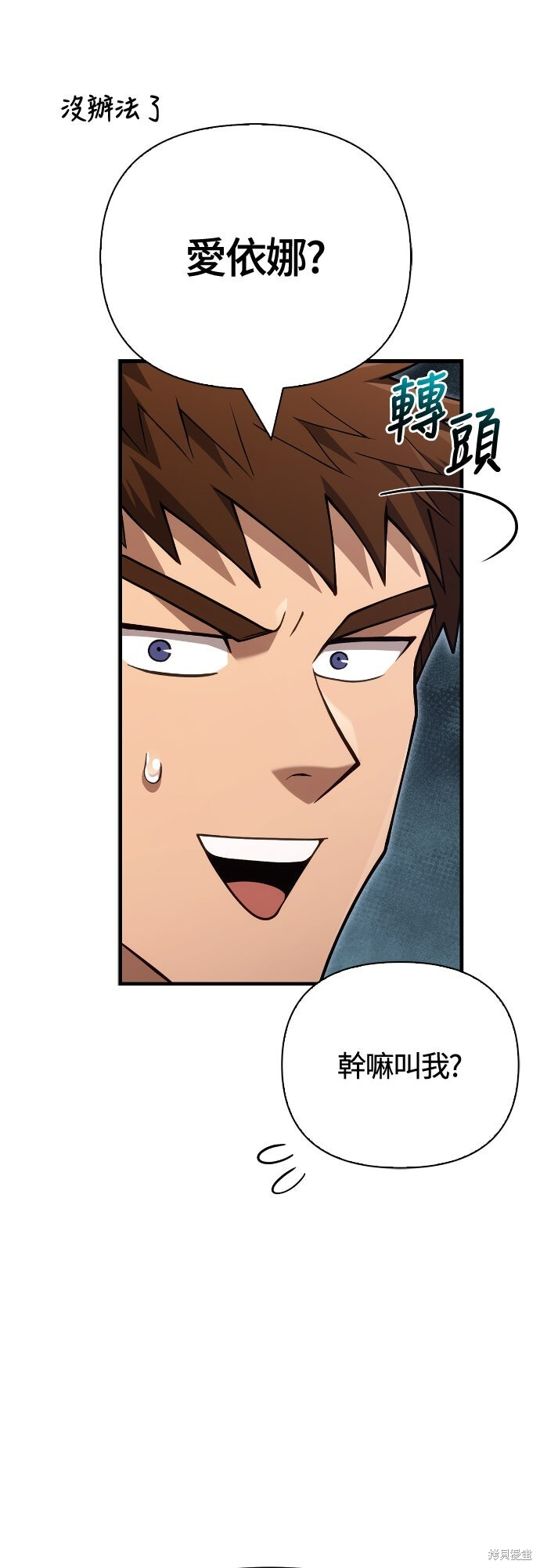 第134话 第37页