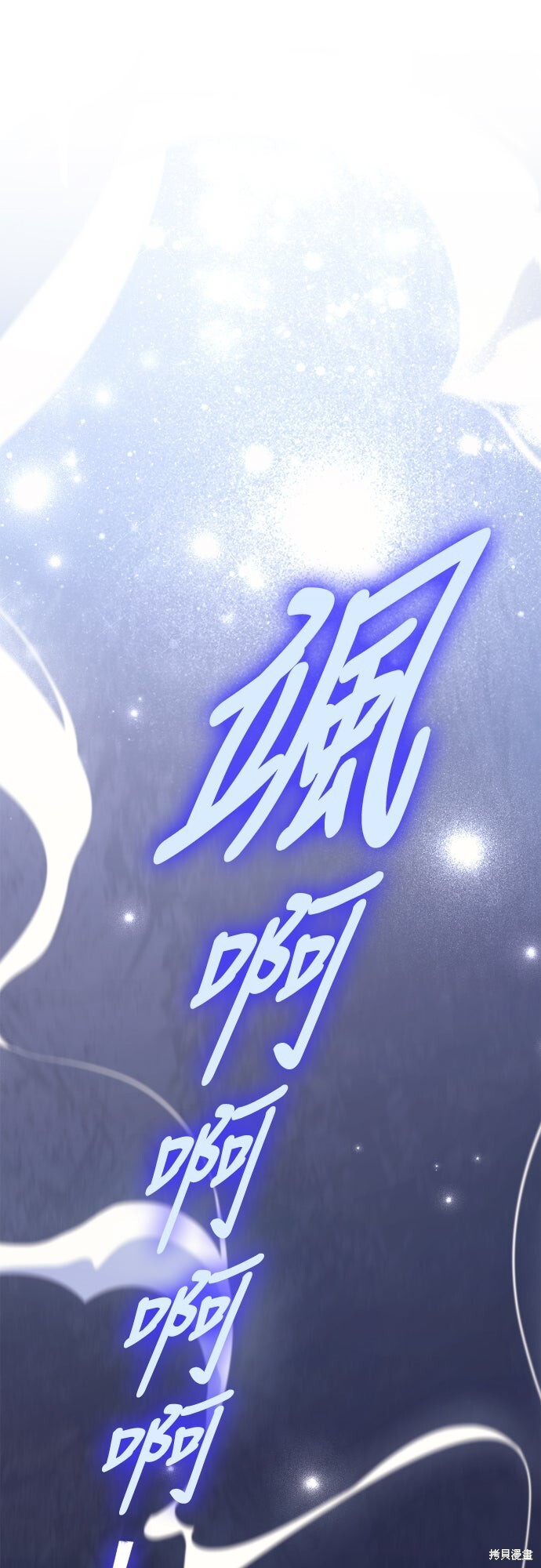 第134话 第44页