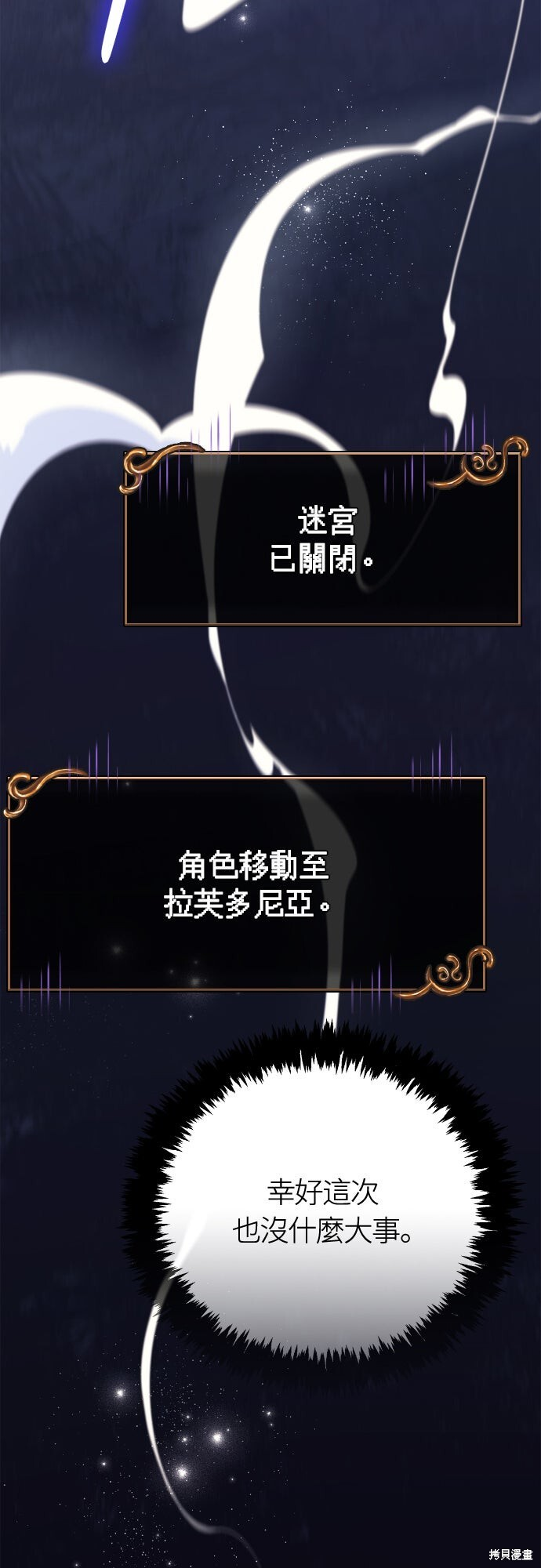 第134话 第45页