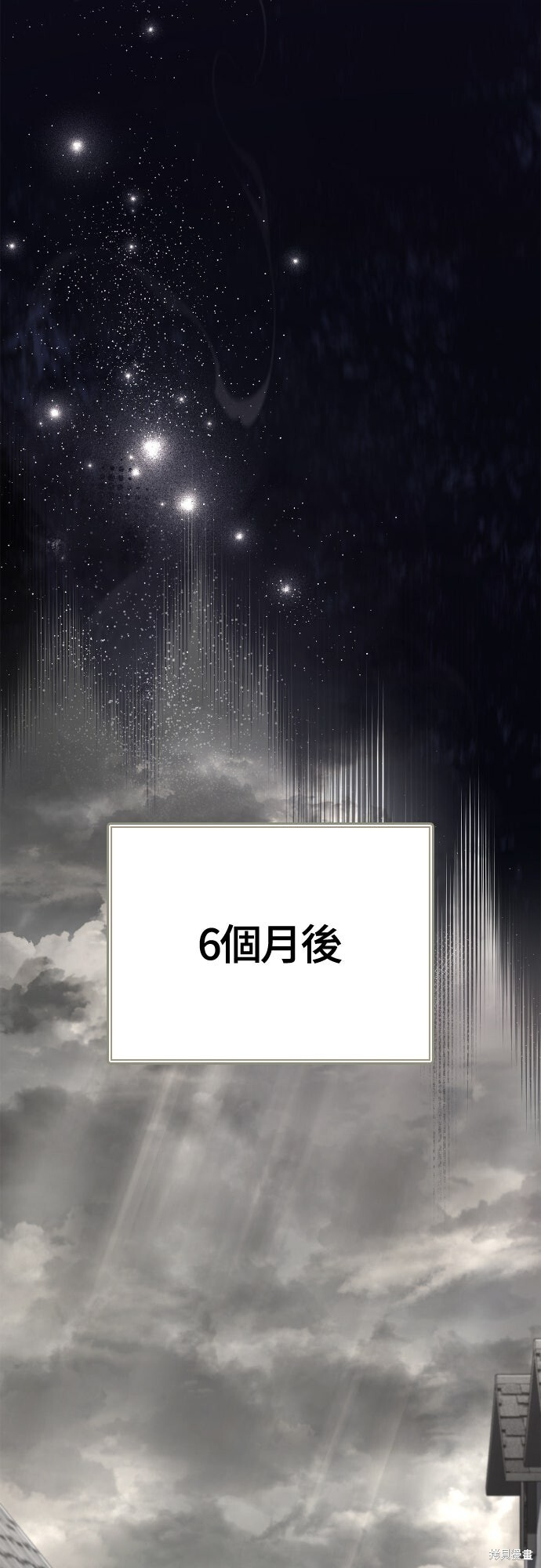 第134话 第46页