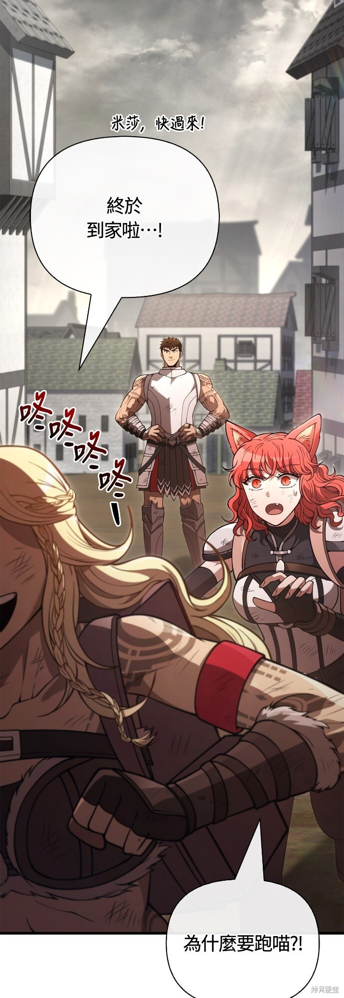 第134话 第47页
