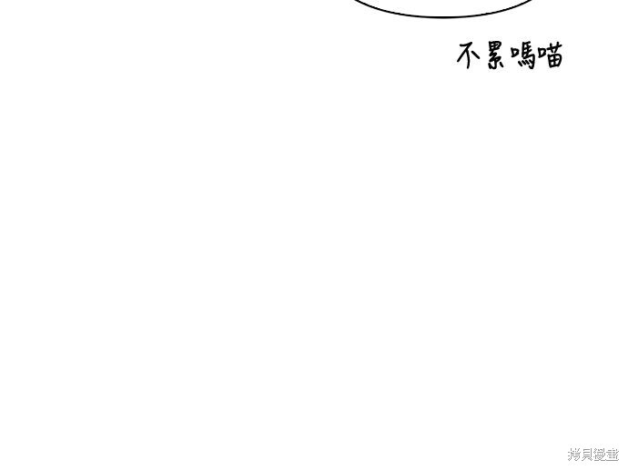 第134话 第48页