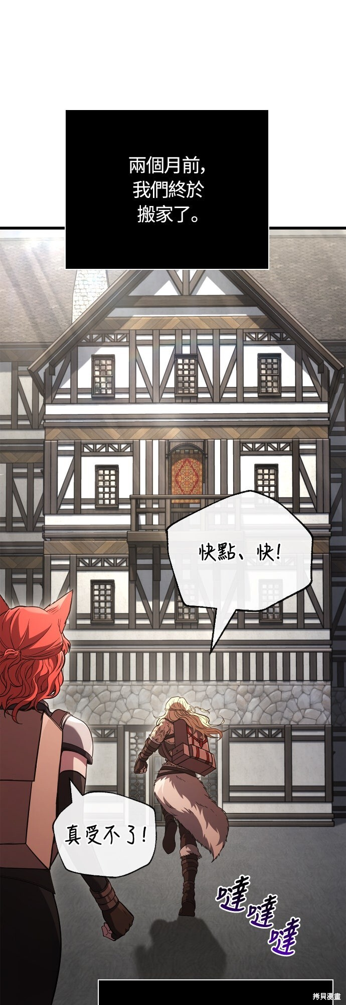 第134话 第49页
