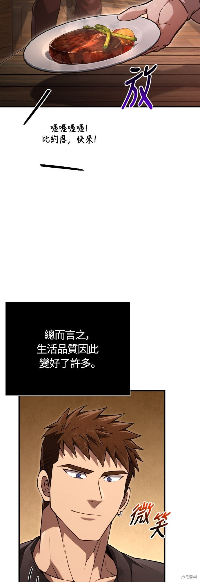 第134话 第51页
