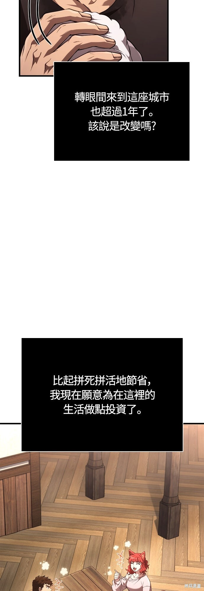 第134话 第52页