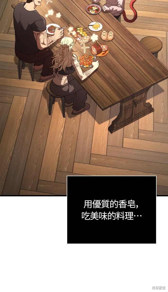 第134话 第53页
