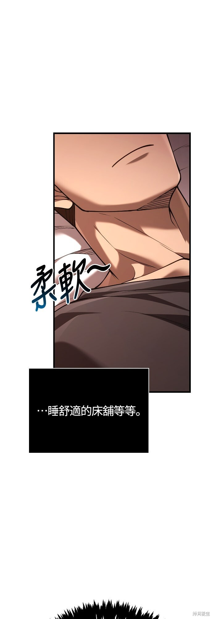 第134话 第54页