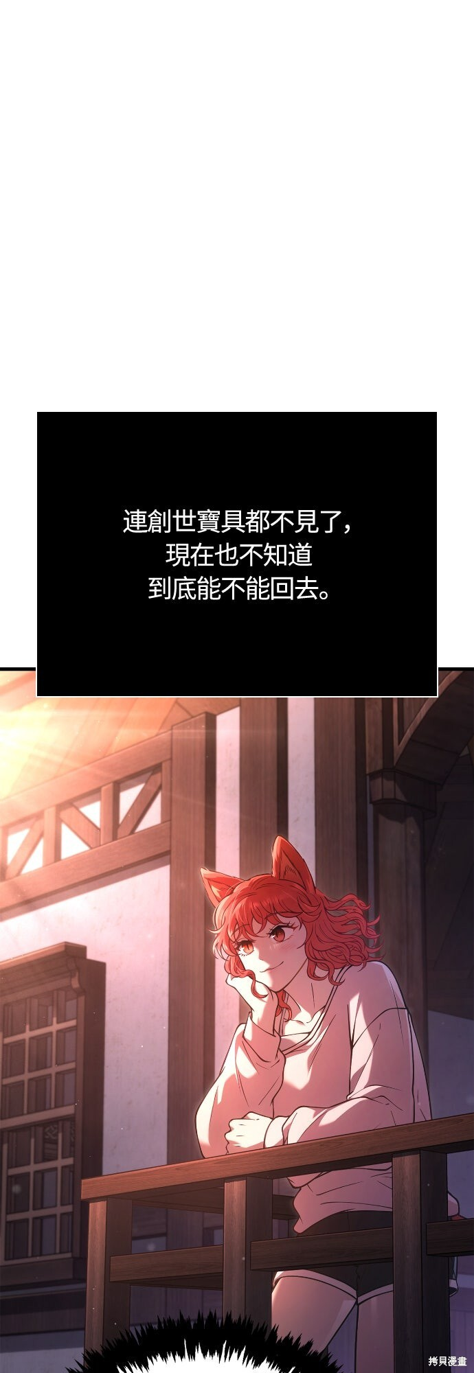 第134话 第56页