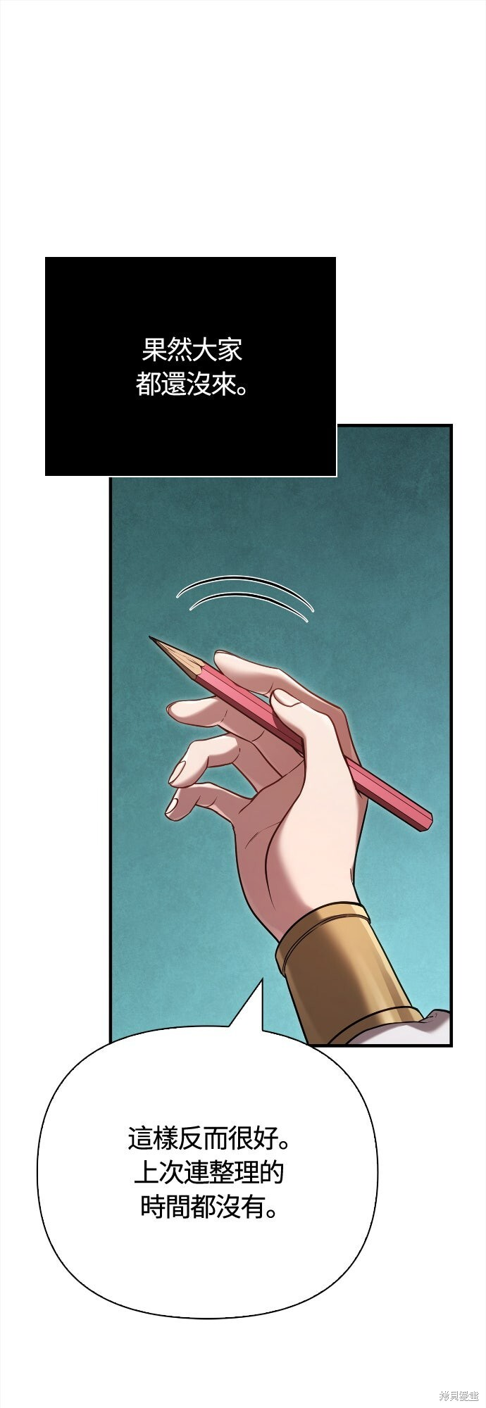 第134话 第60页