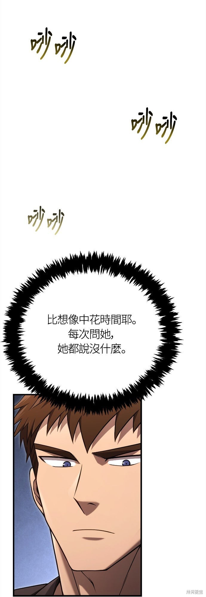 第134话 第62页