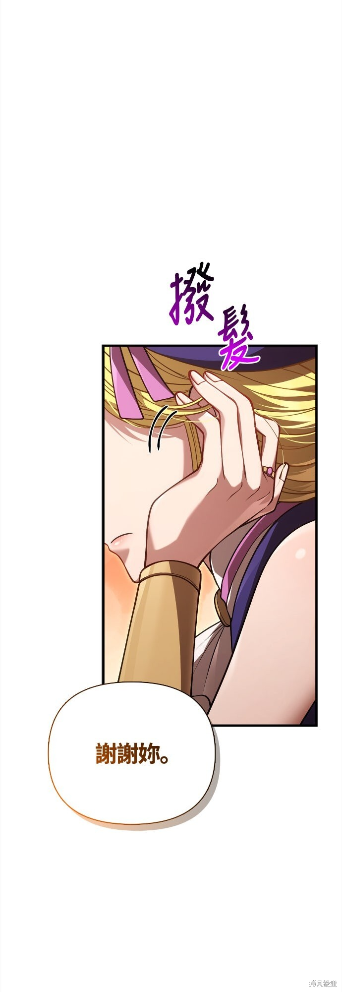 第134话 第63页