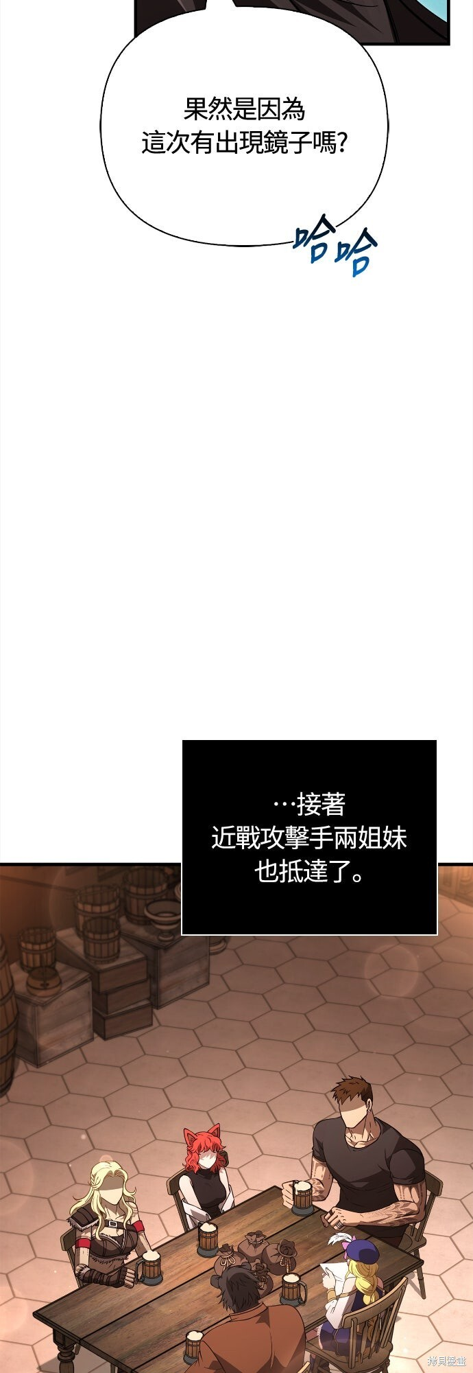 第134话 第69页