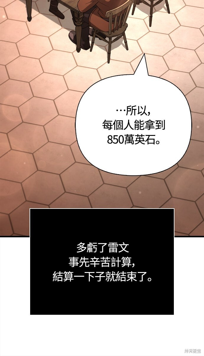 第134话 第70页
