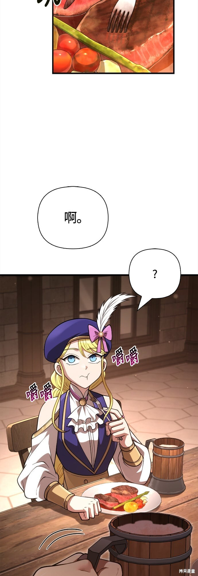 第134话 第72页