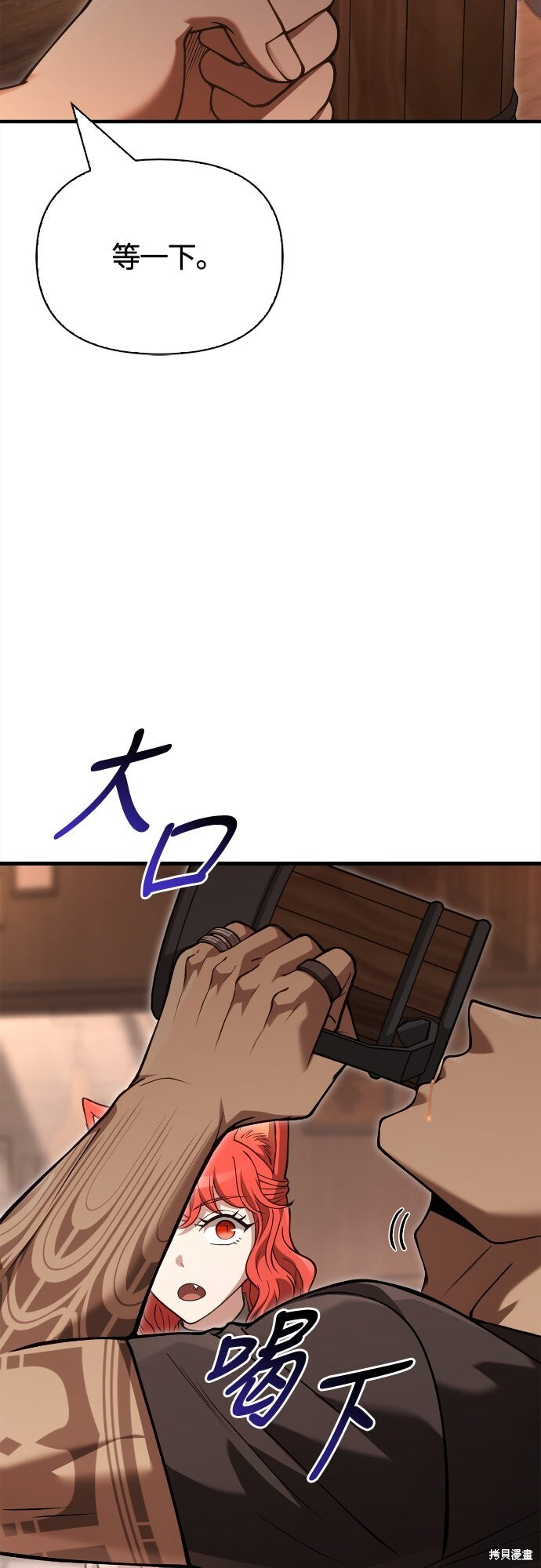 第134话 第73页