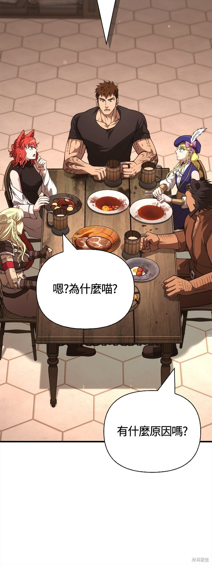 第134话 第75页