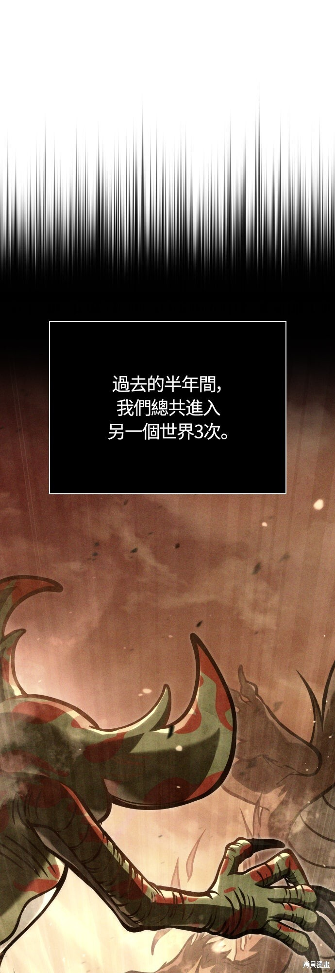 第134话 第76页