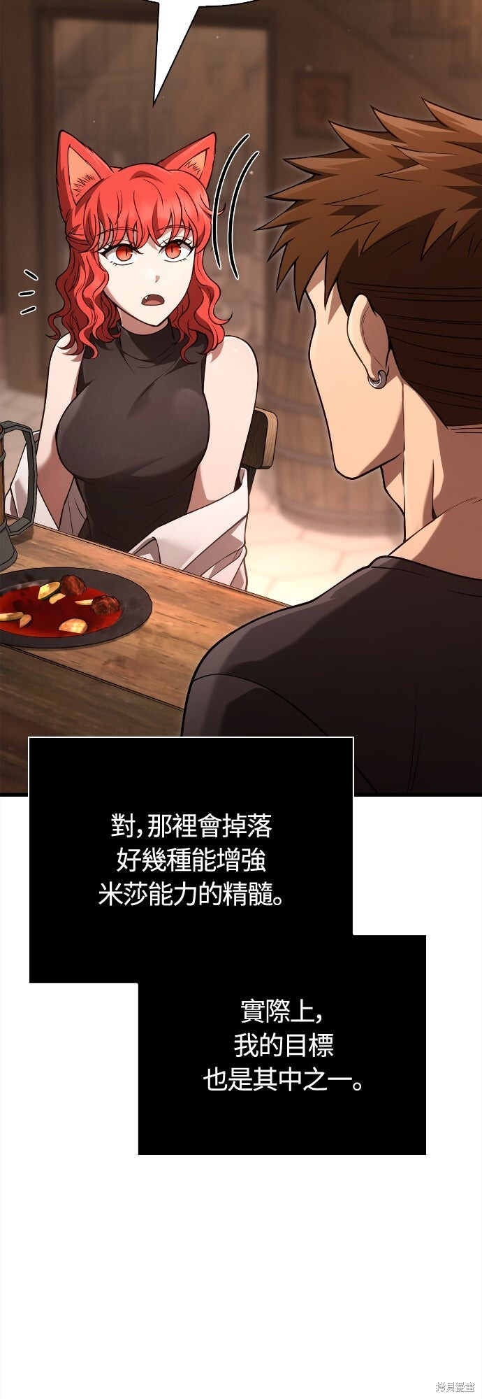 第134话 第80页